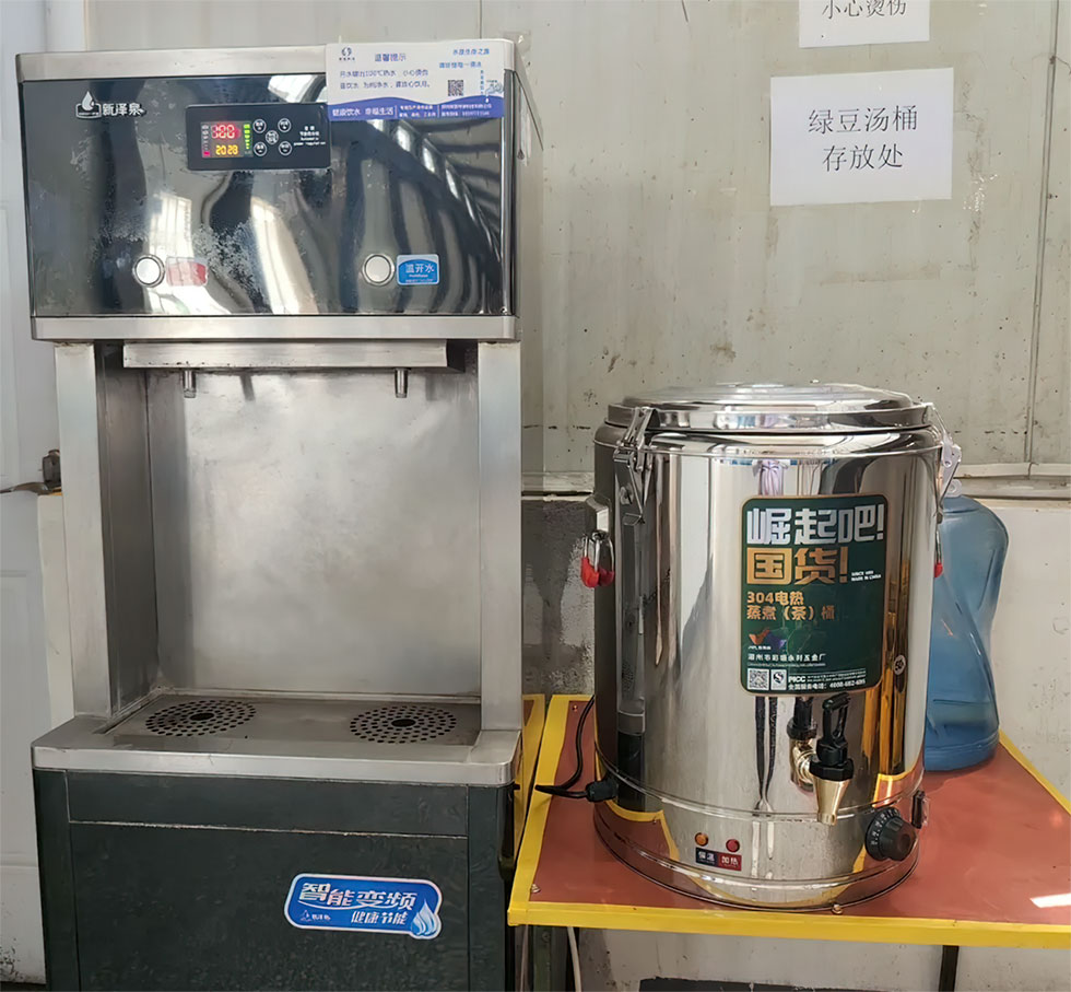 工廠(chǎng)發(fā)放綠豆湯