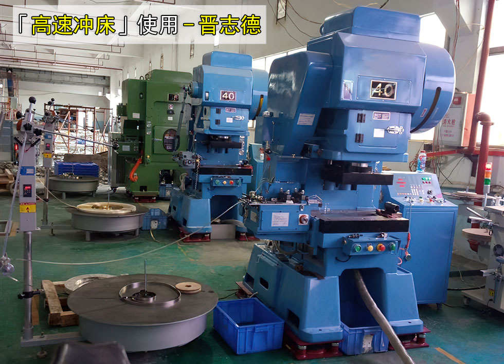 高速?zèng)_床圖片