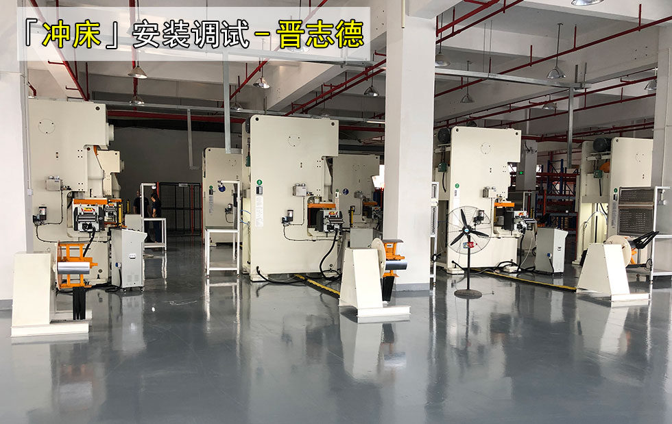 山東沖床壓力機